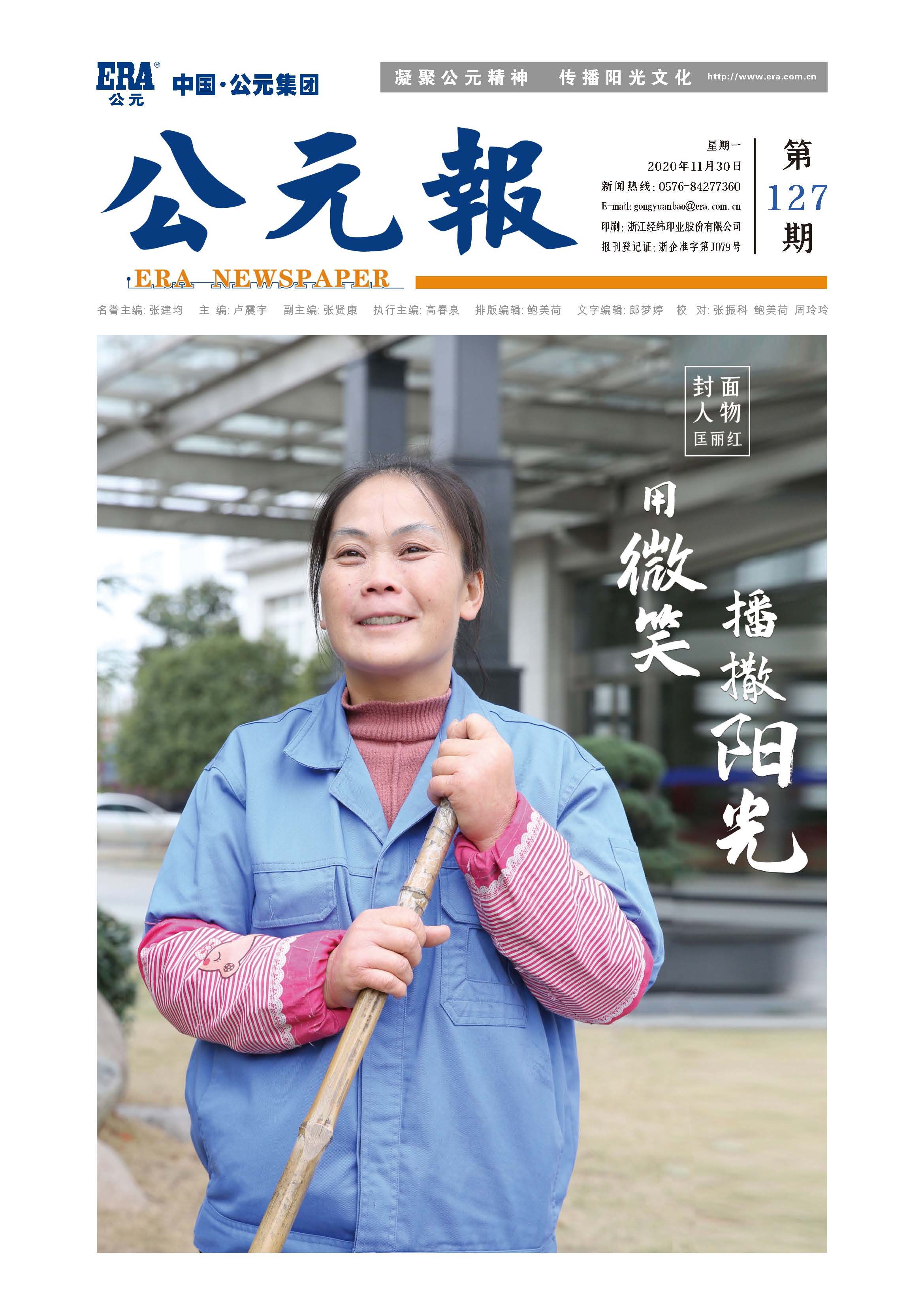 blb百乐博-非凡设想