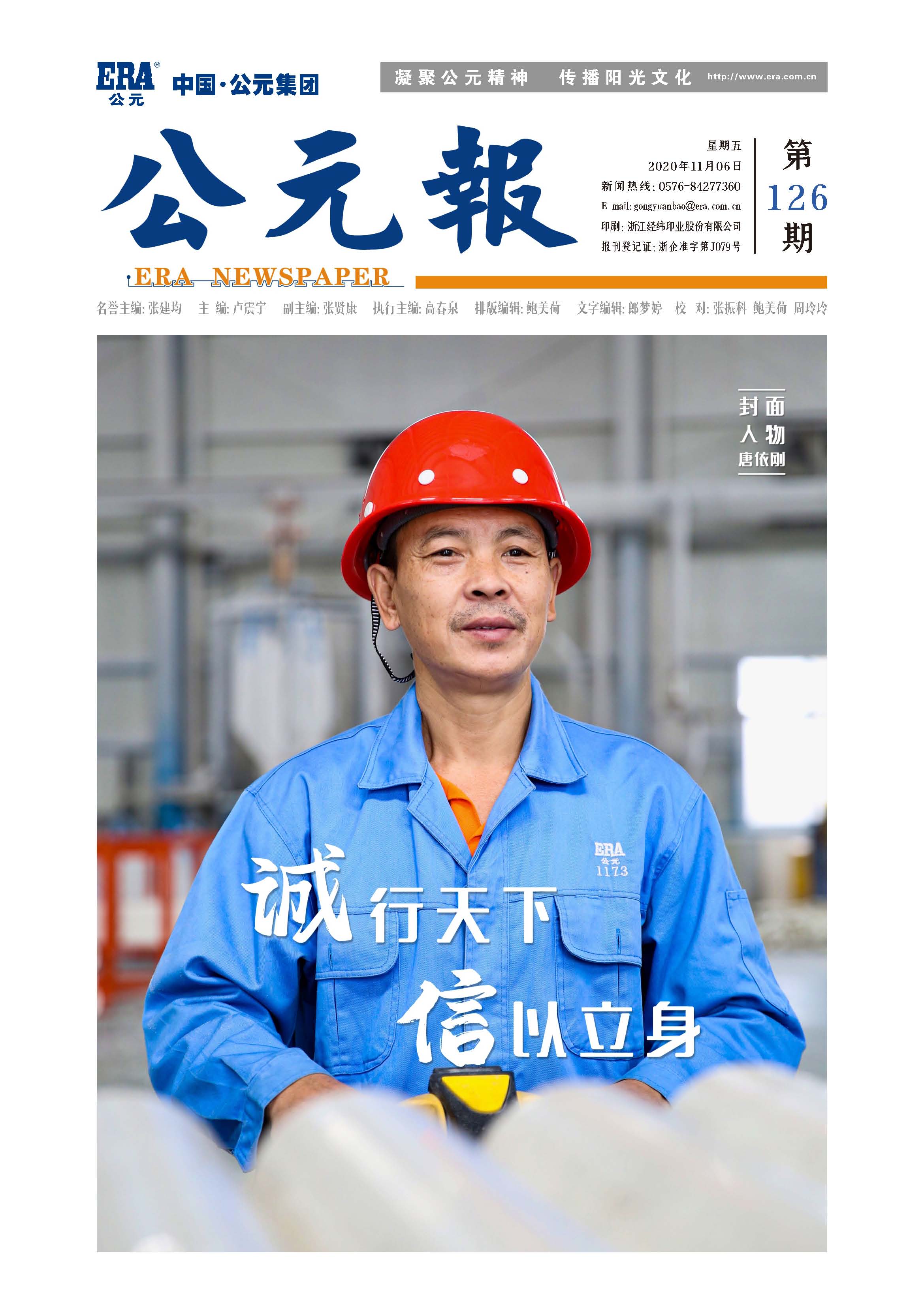 blb百乐博-非凡设想