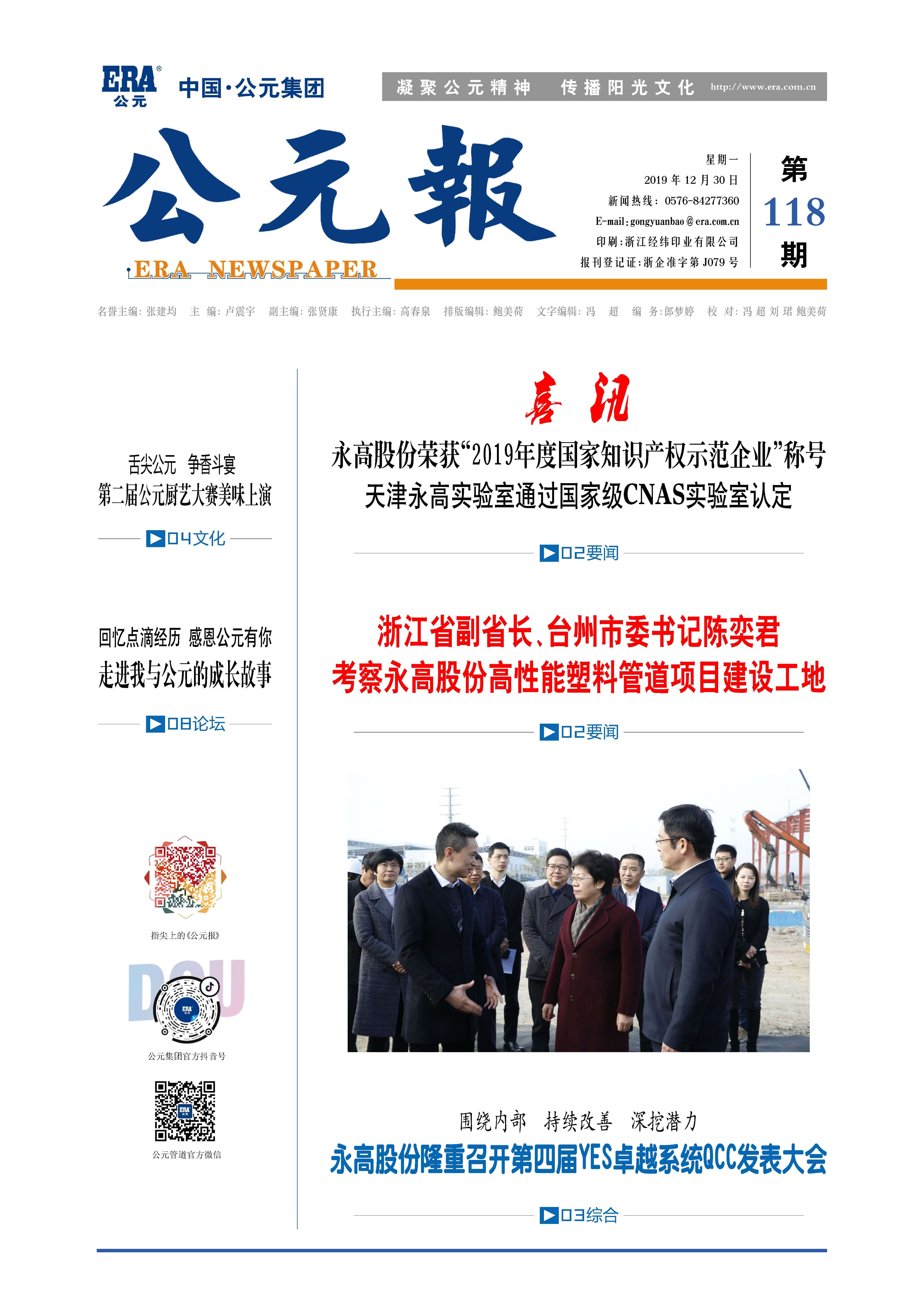 blb百乐博-非凡设想