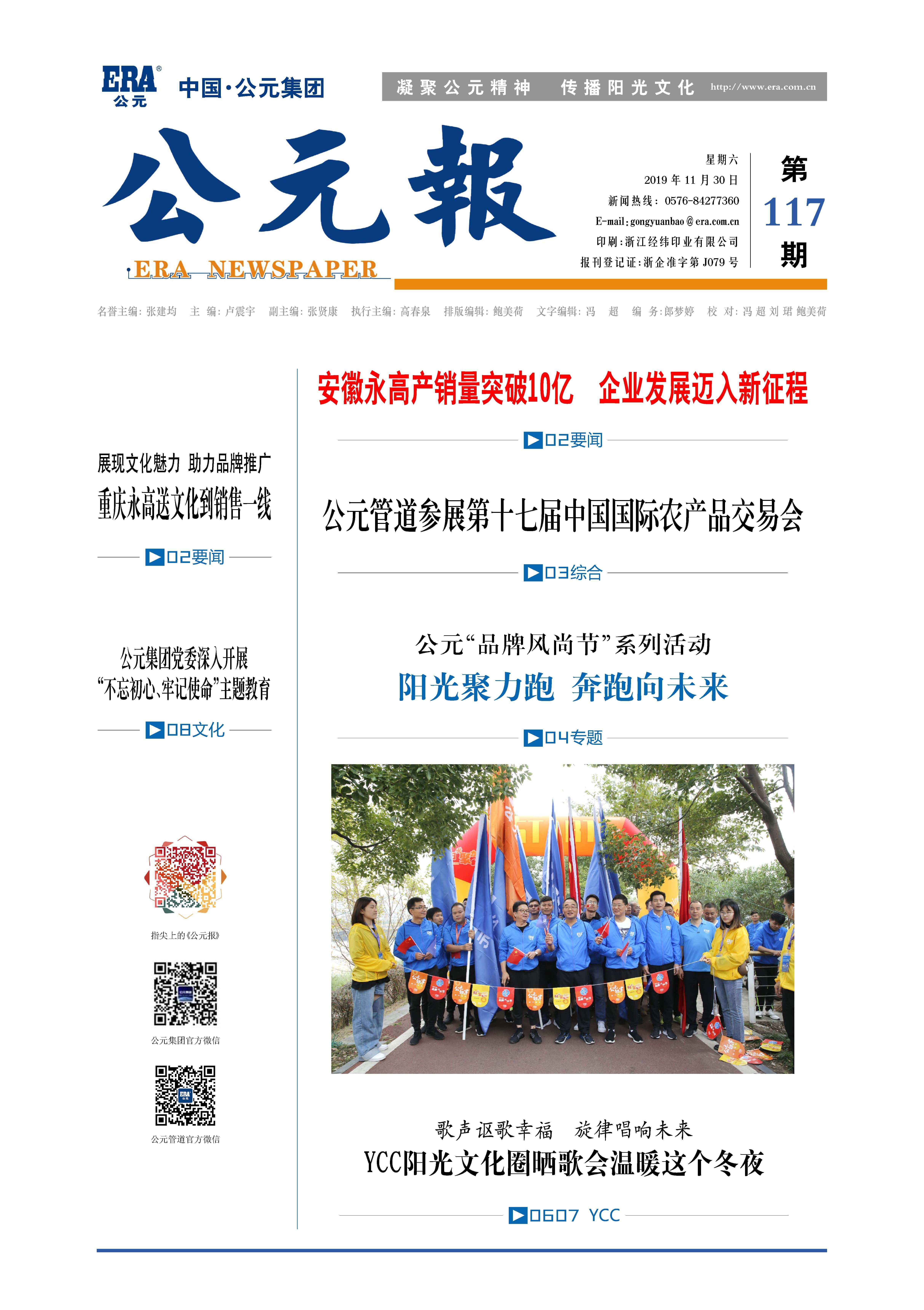 blb百乐博-非凡设想