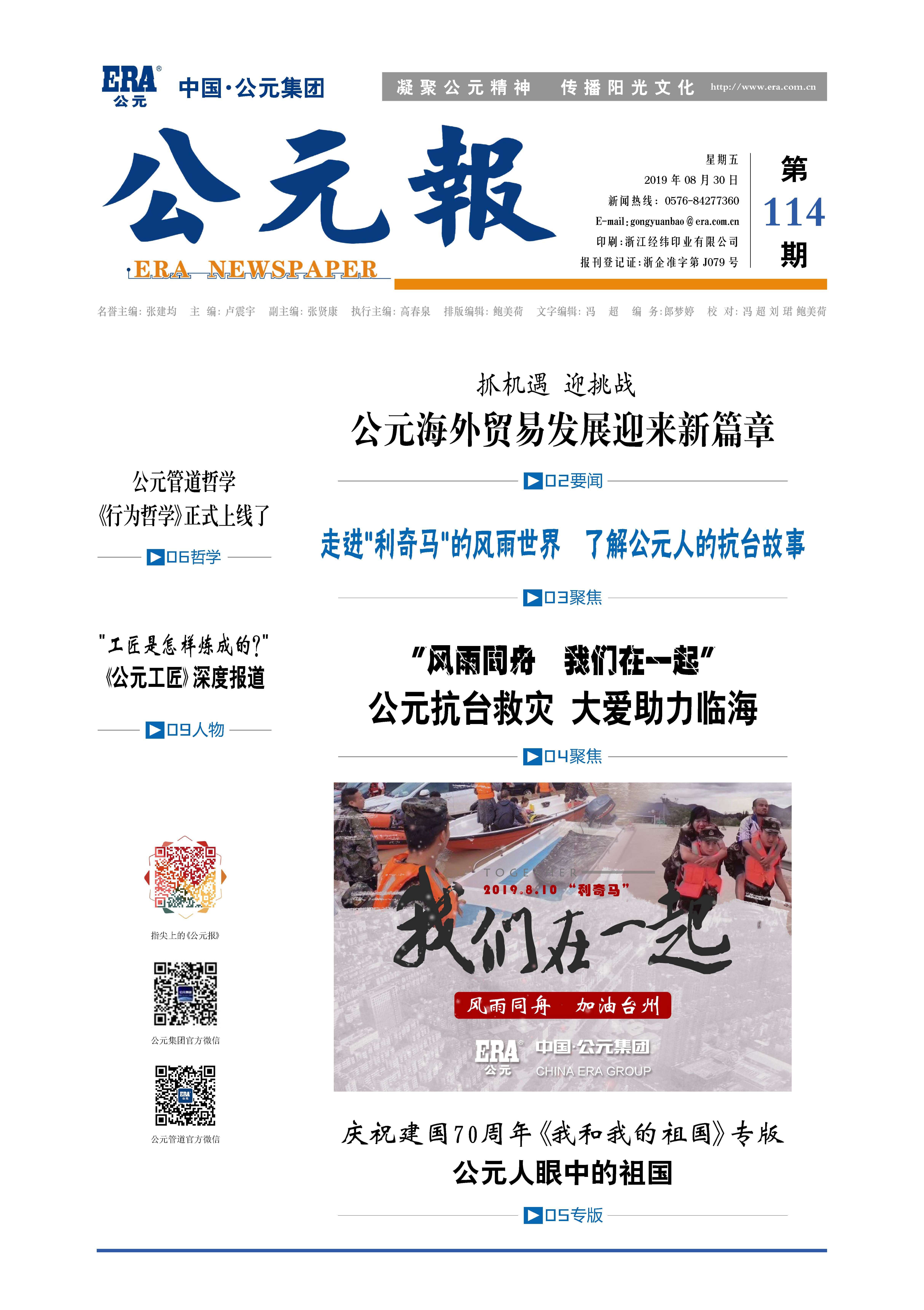 blb百乐博-非凡设想