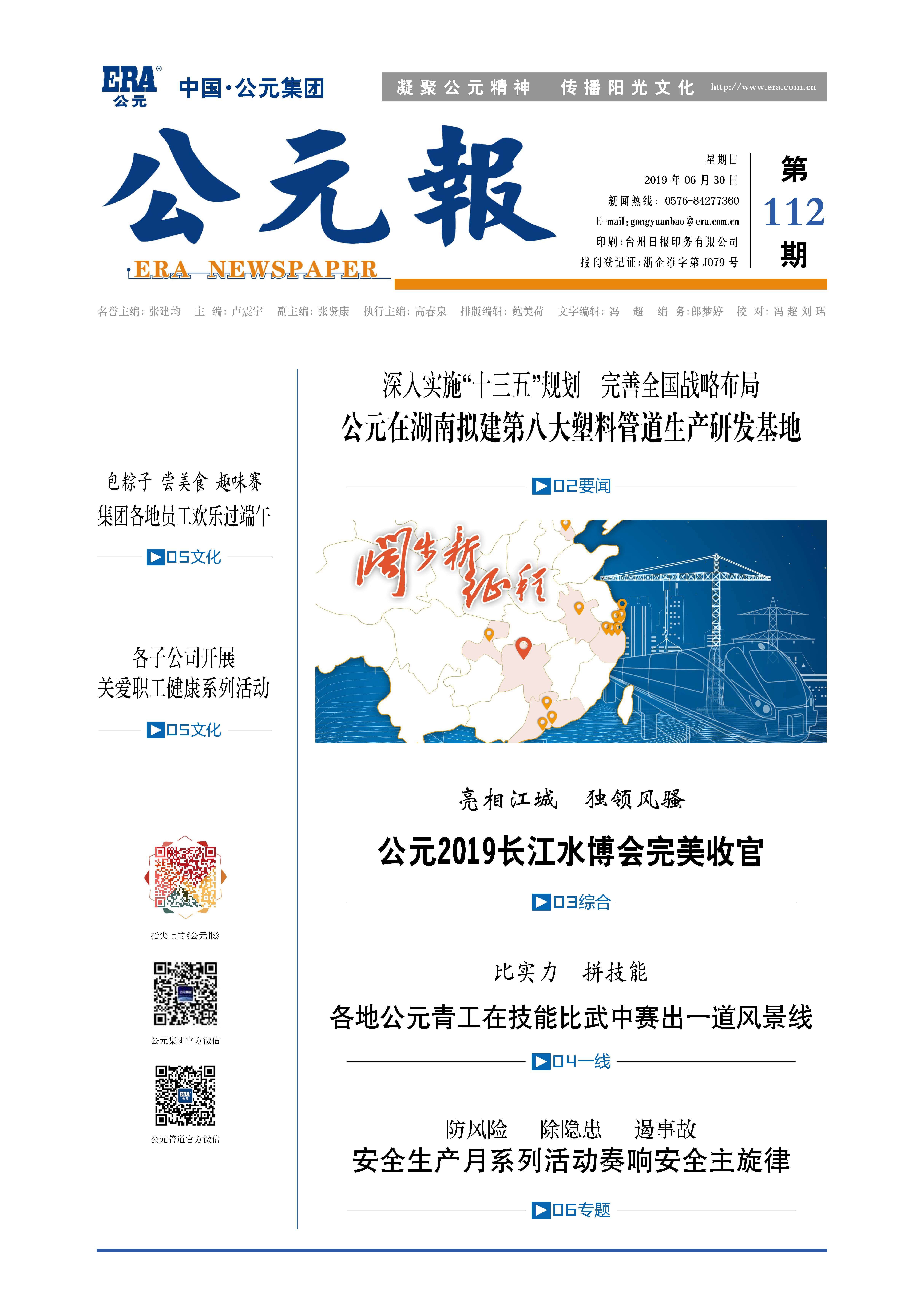 blb百乐博-非凡设想