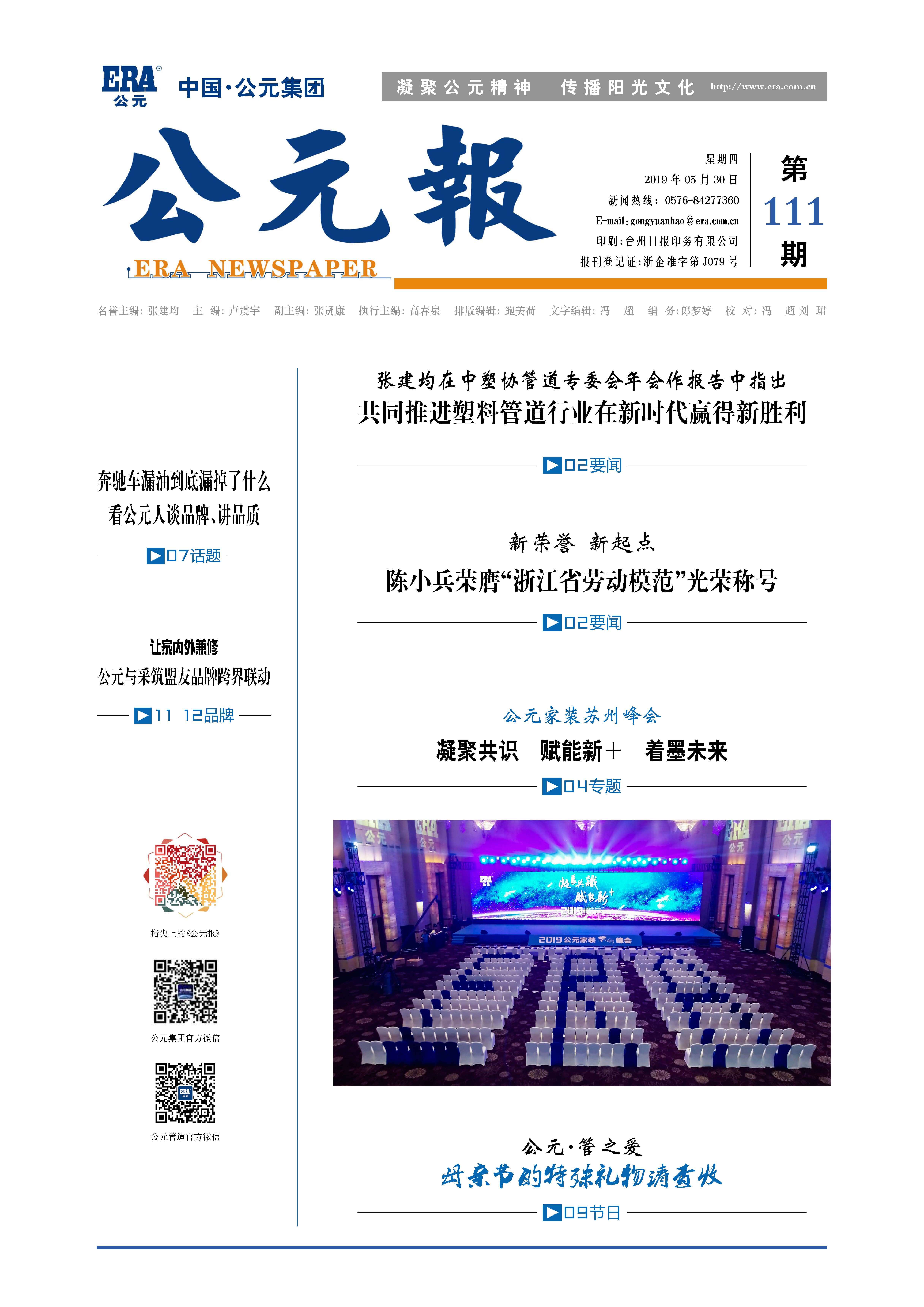 blb百乐博-非凡设想