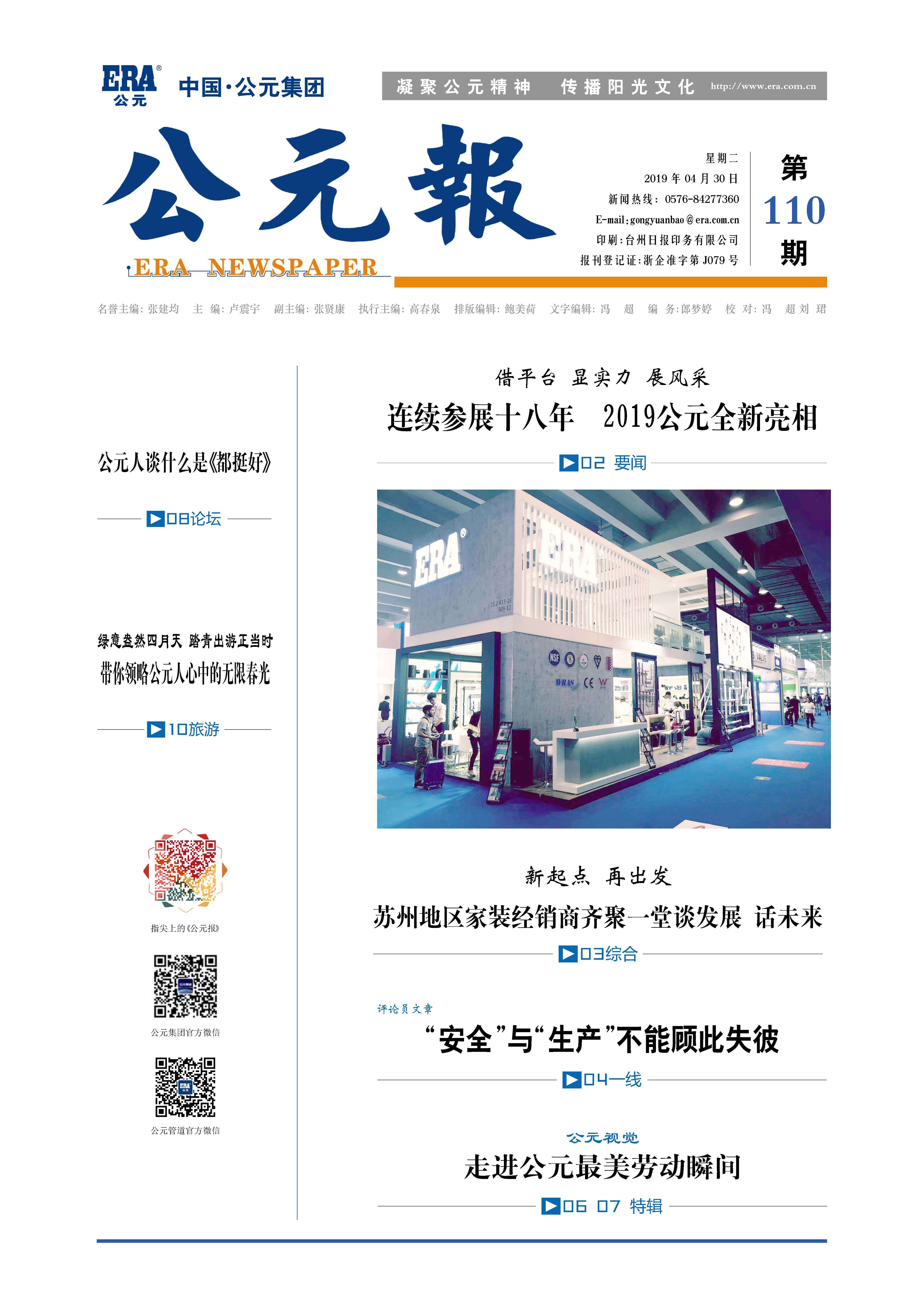 blb百乐博-非凡设想