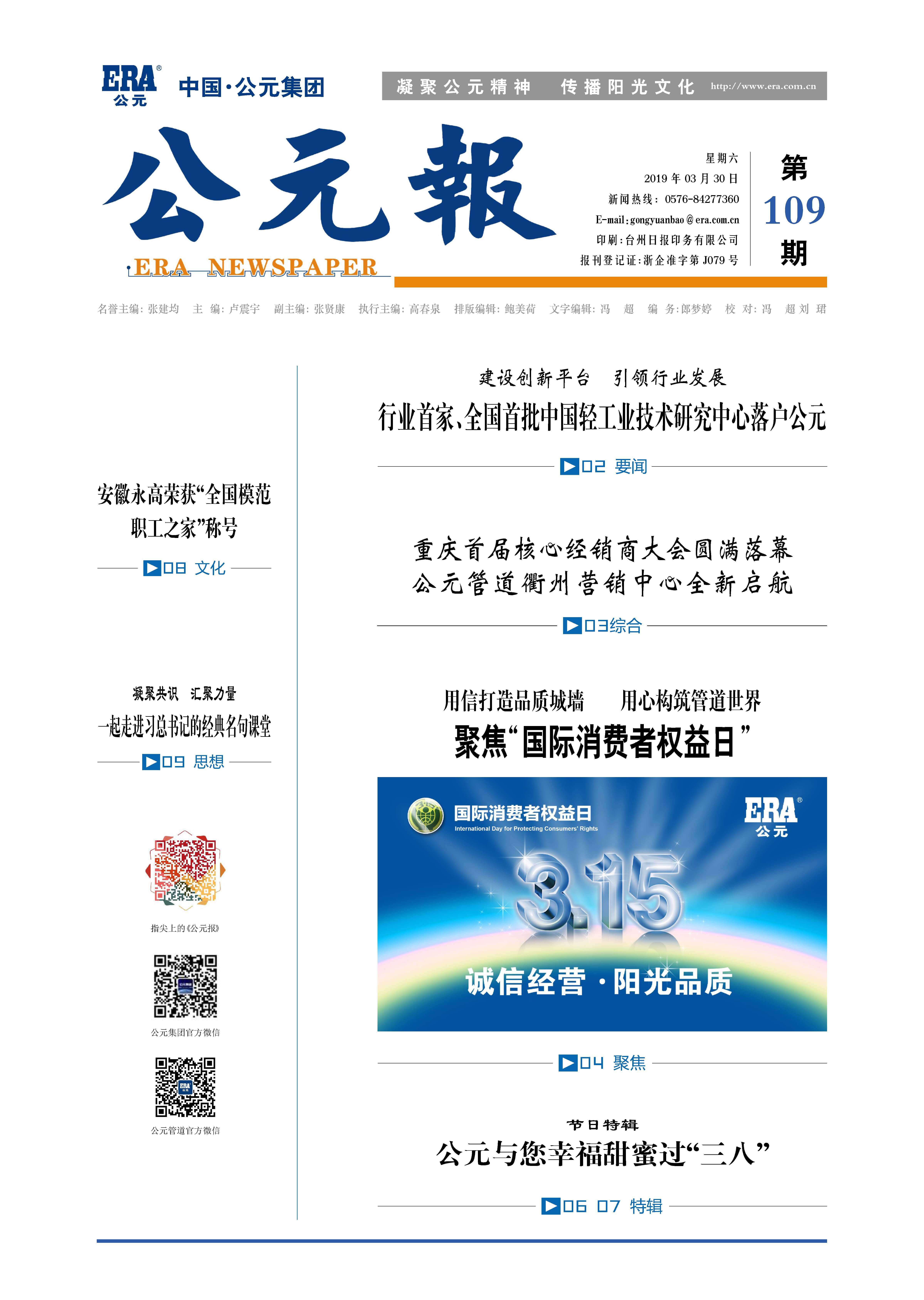 blb百乐博-非凡设想