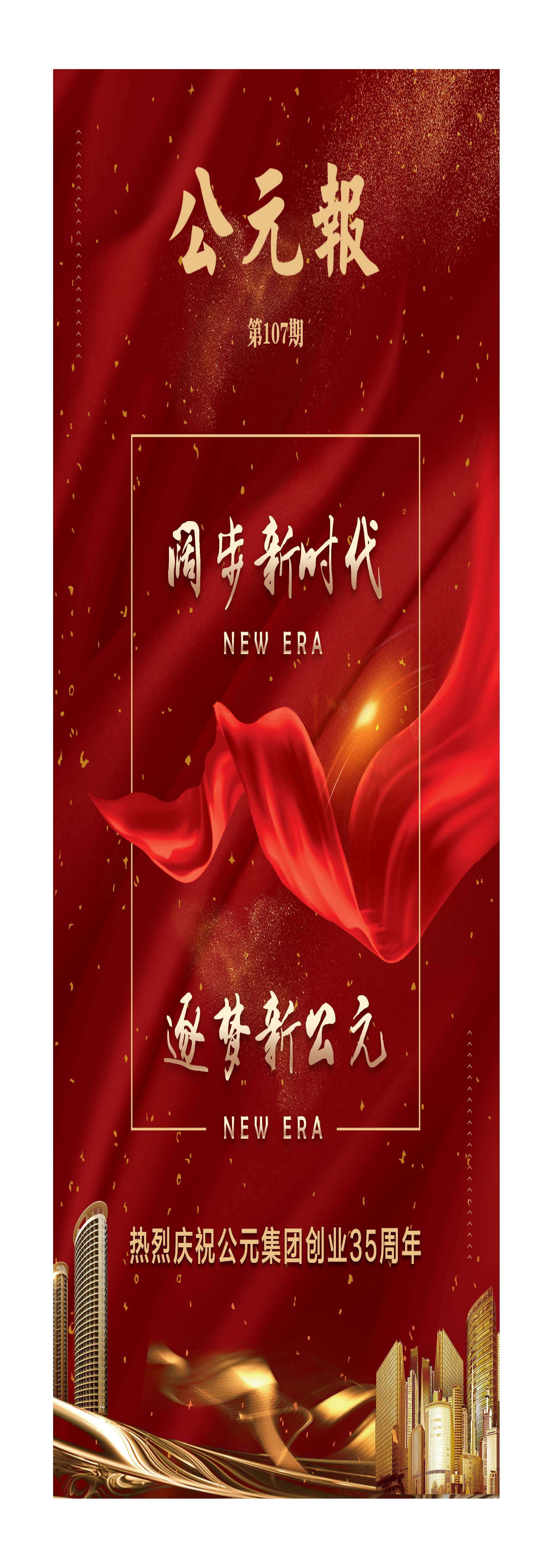 blb百乐博-非凡设想