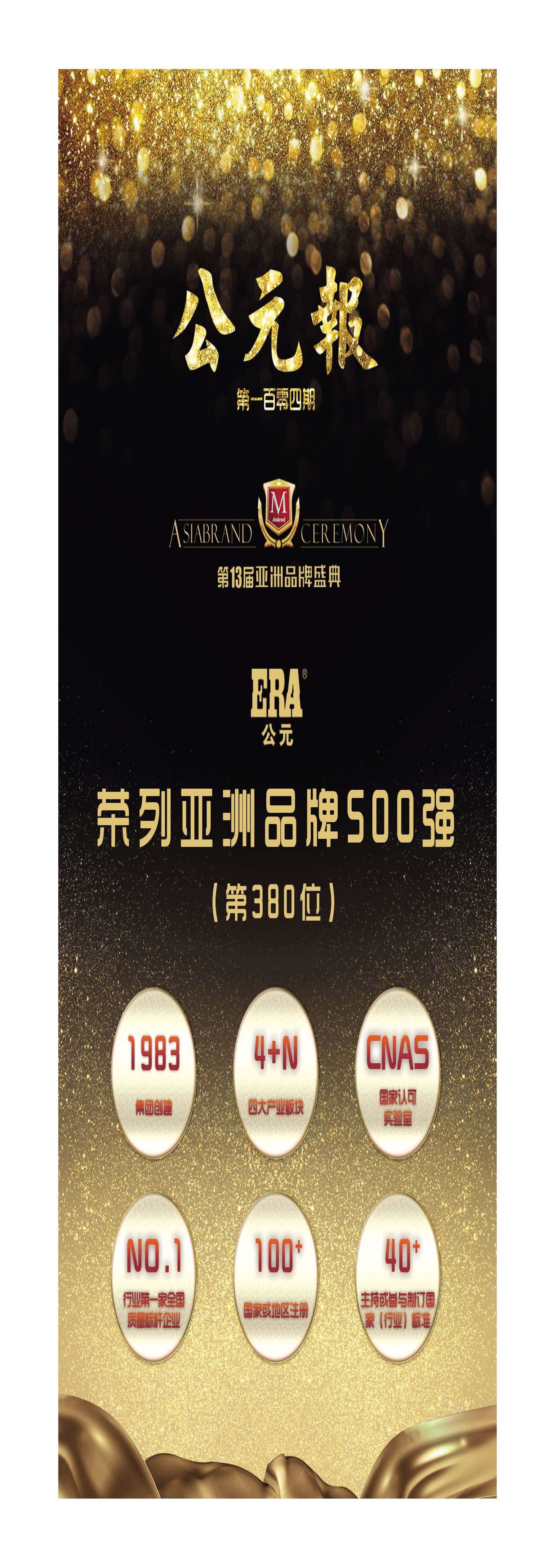 blb百乐博-非凡设想