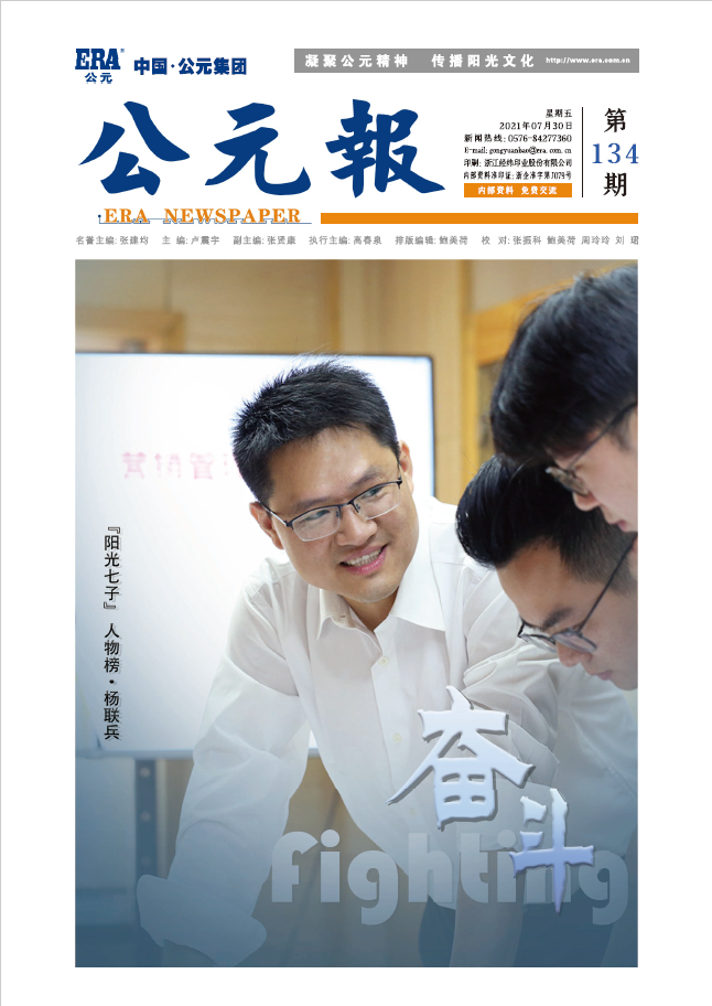 blb百乐博-非凡设想