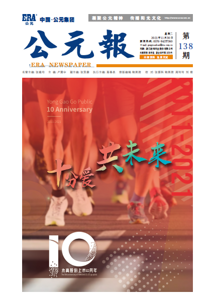 blb百乐博-非凡设想