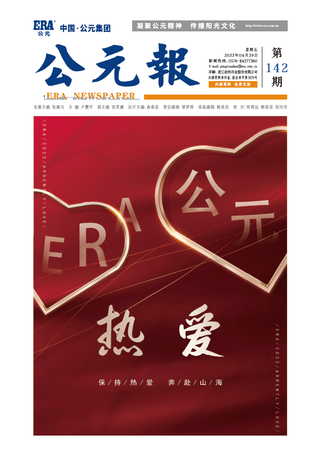 blb百乐博-非凡设想