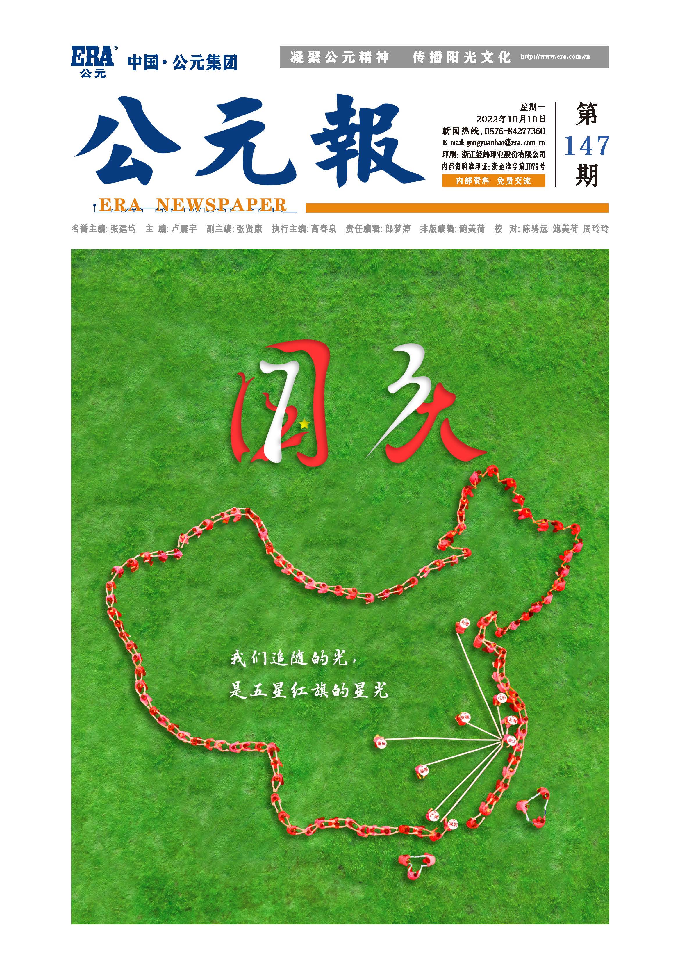 blb百乐博-非凡设想