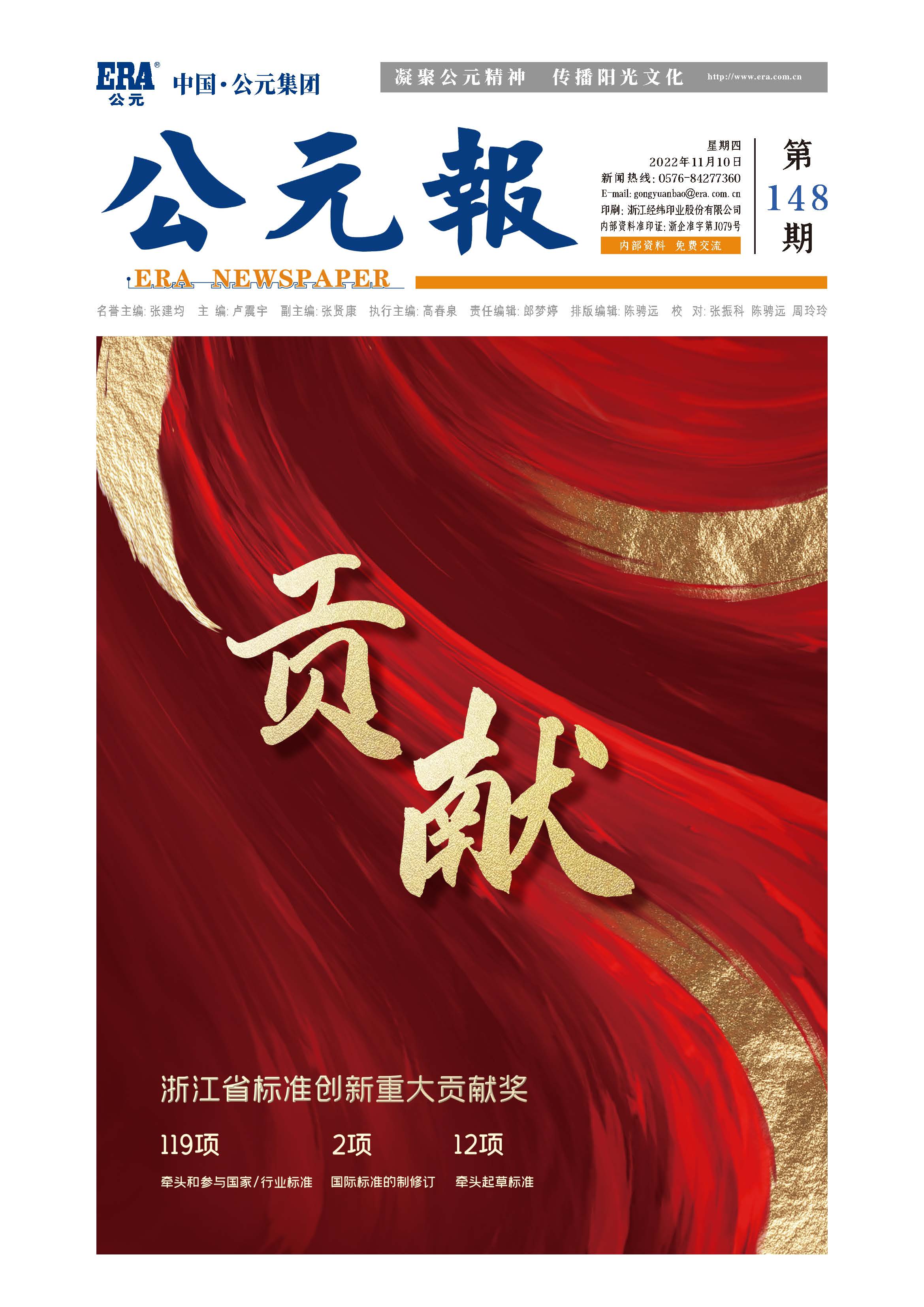 blb百乐博-非凡设想