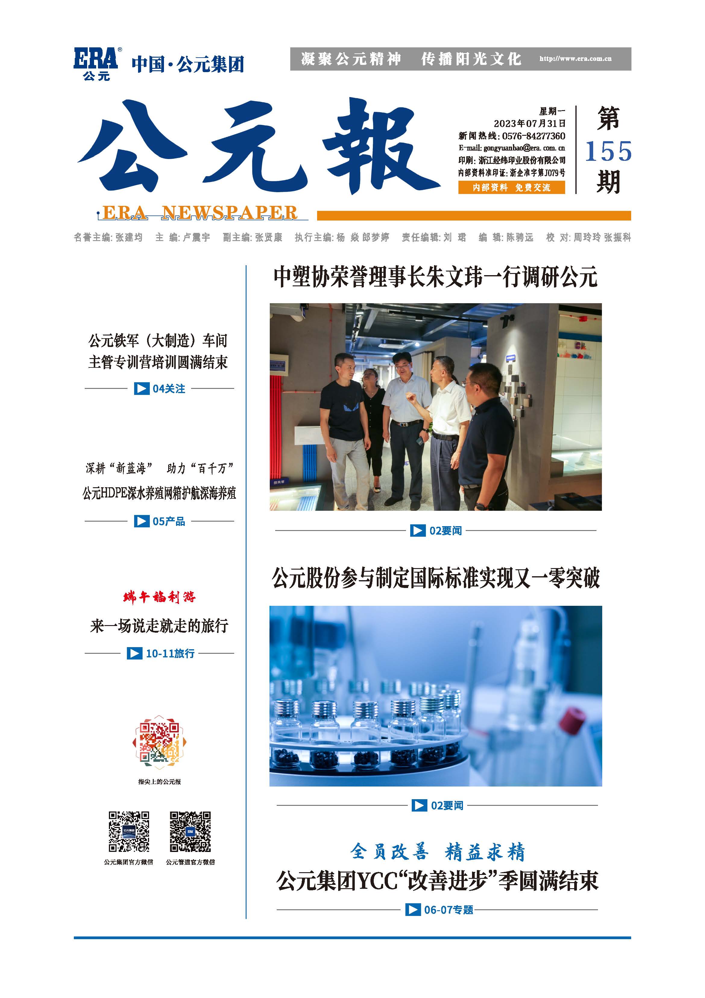 blb百乐博-非凡设想