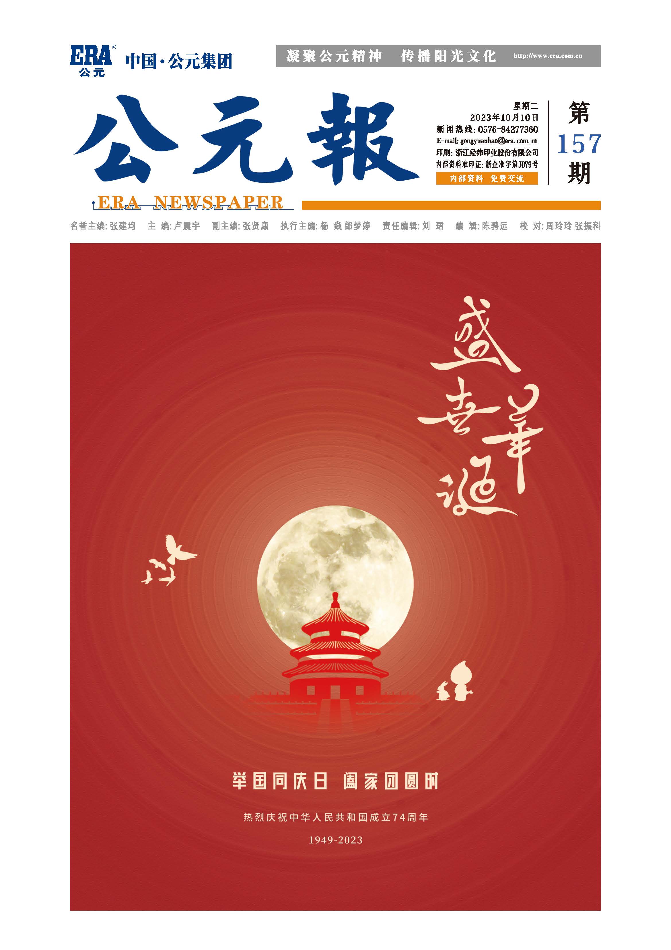 blb百乐博-非凡设想