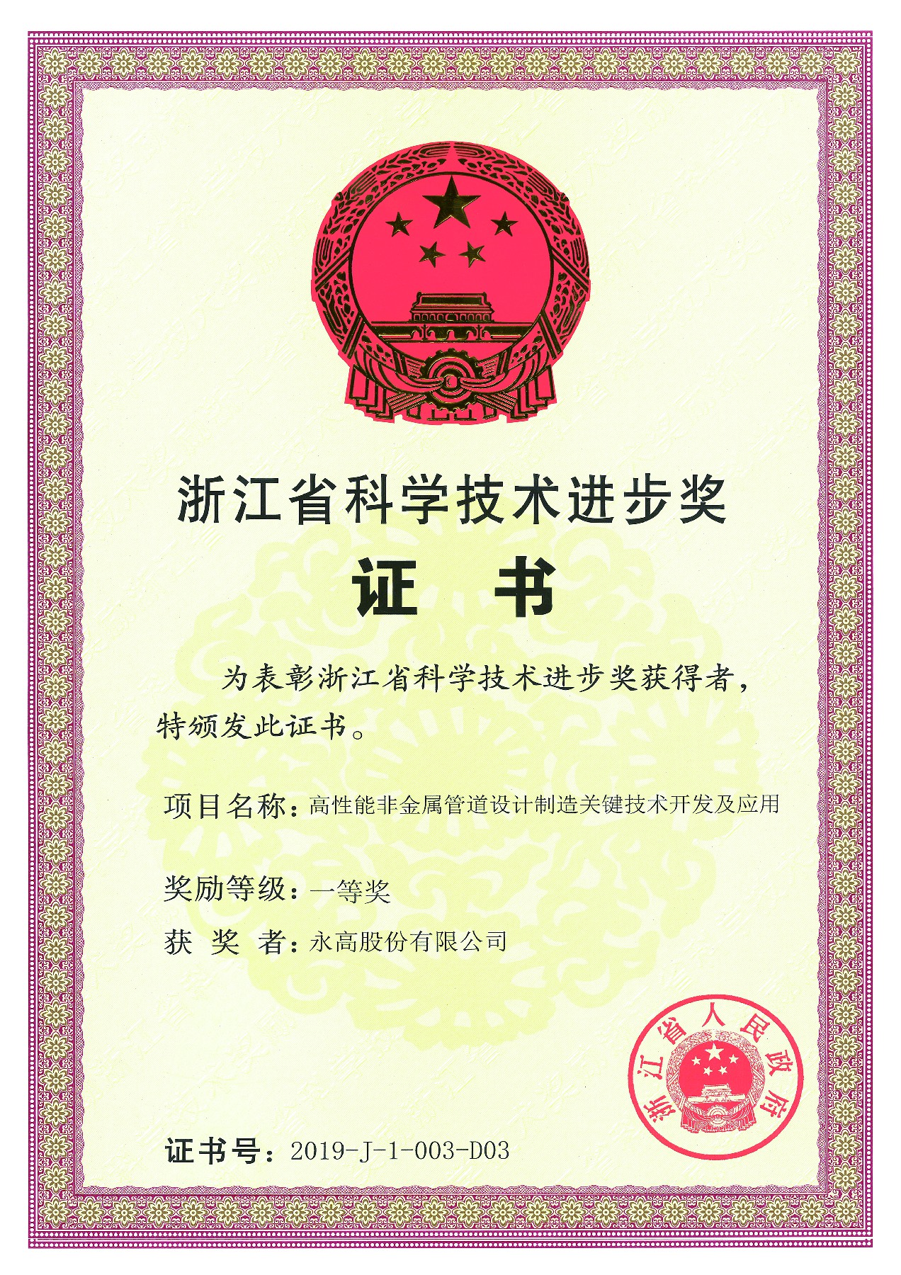 blb百乐博-非凡设想