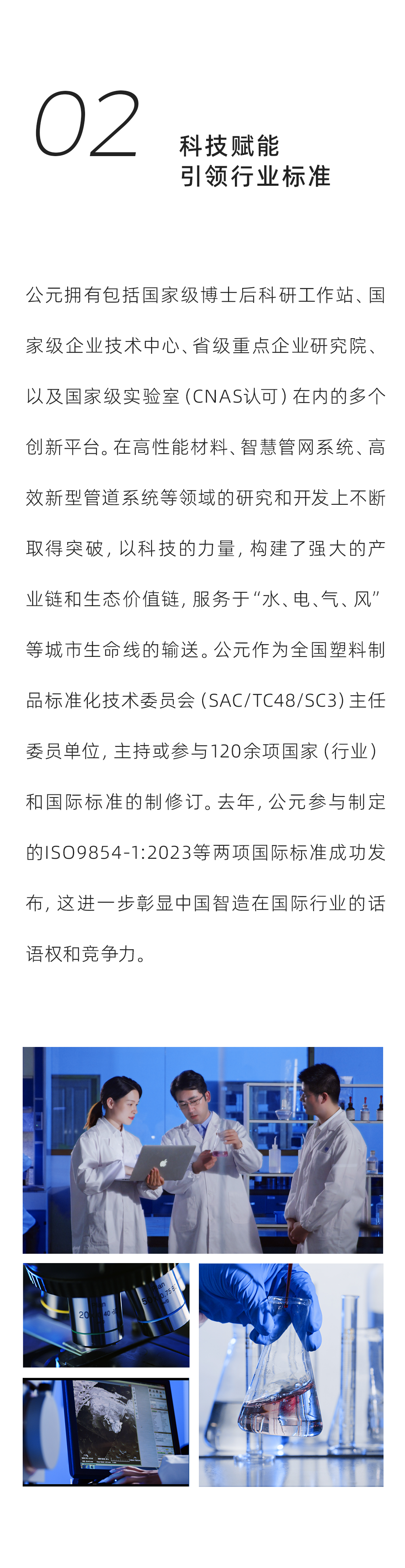 blb百乐博-非凡设想