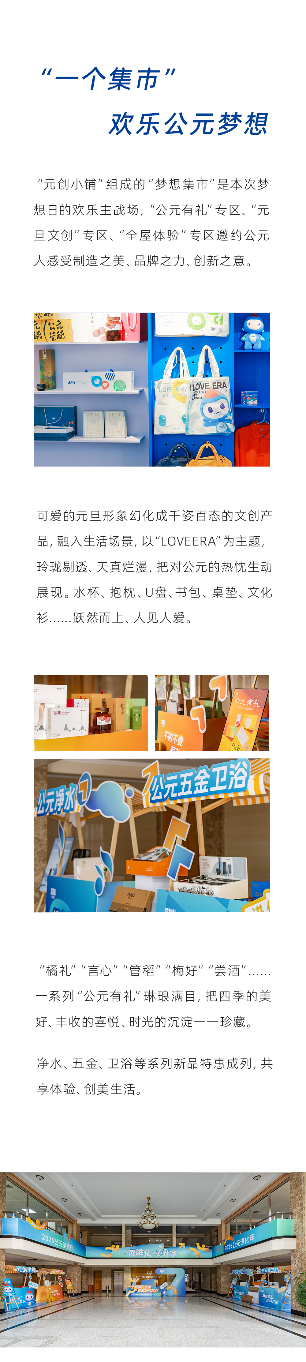 blb百乐博-非凡设想