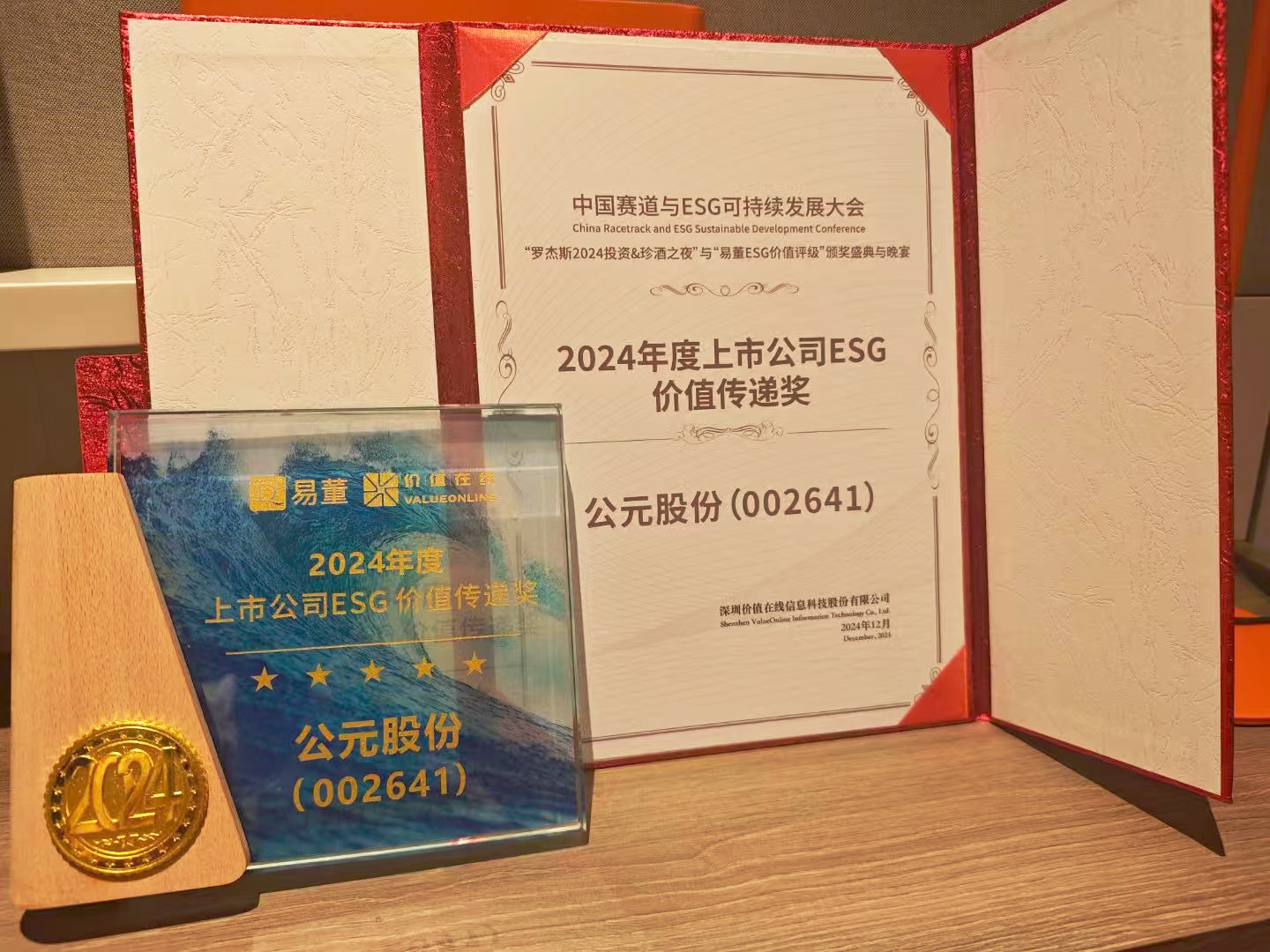 blb百乐博-非凡设想