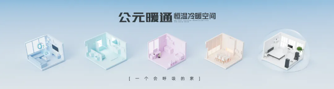 blb百乐博-非凡设想