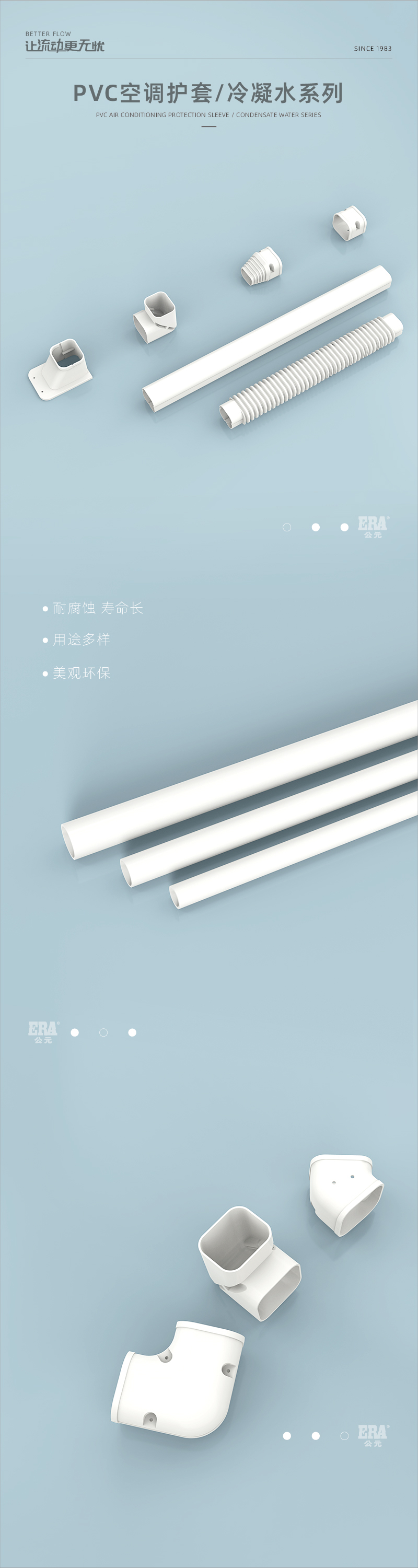 空调；；；；；；；画板 1.jpg