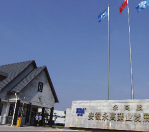 blb百乐博-非凡设想