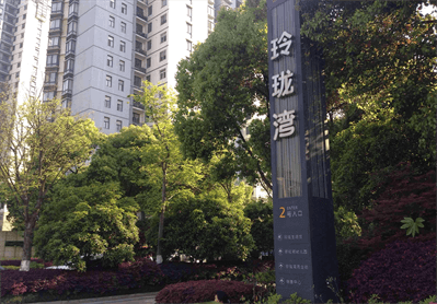 blb百乐博-非凡设想