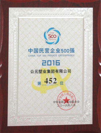 blb百乐博-非凡设想