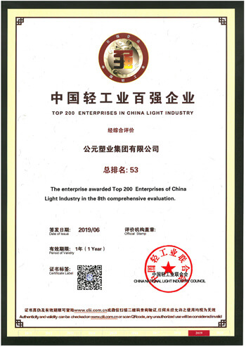 blb百乐博-非凡设想