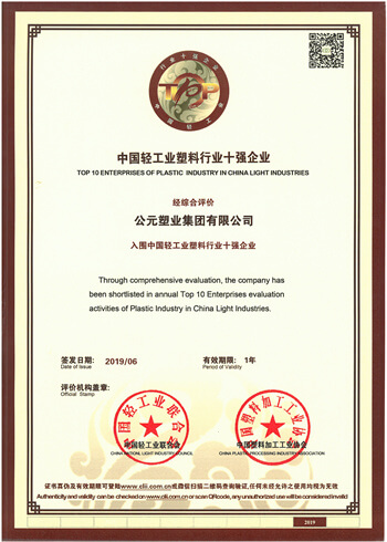 blb百乐博-非凡设想