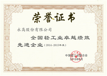 blb百乐博-非凡设想