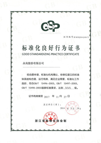 blb百乐博-非凡设想