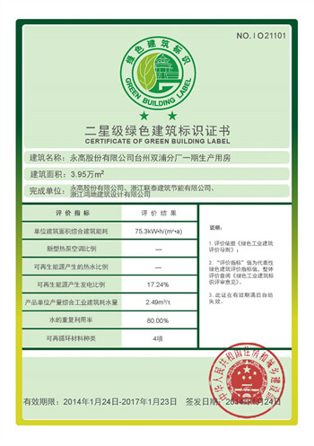 blb百乐博-非凡设想