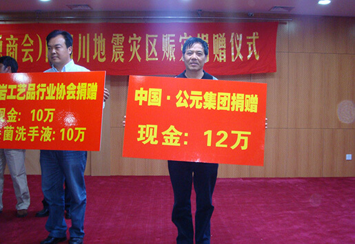 blb百乐博-非凡设想