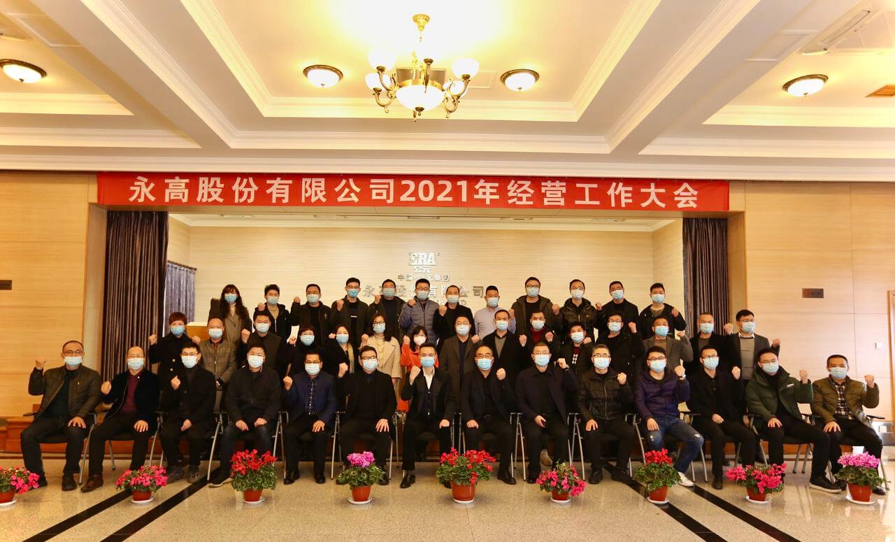 blb百乐博-非凡设想