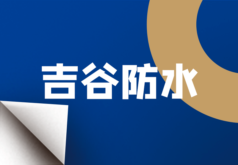 blb百乐博-非凡设想