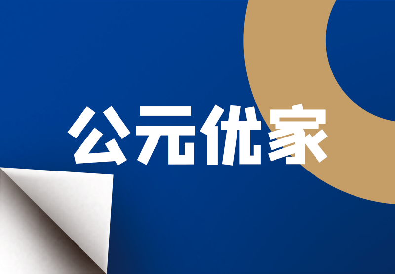 blb百乐博-非凡设想