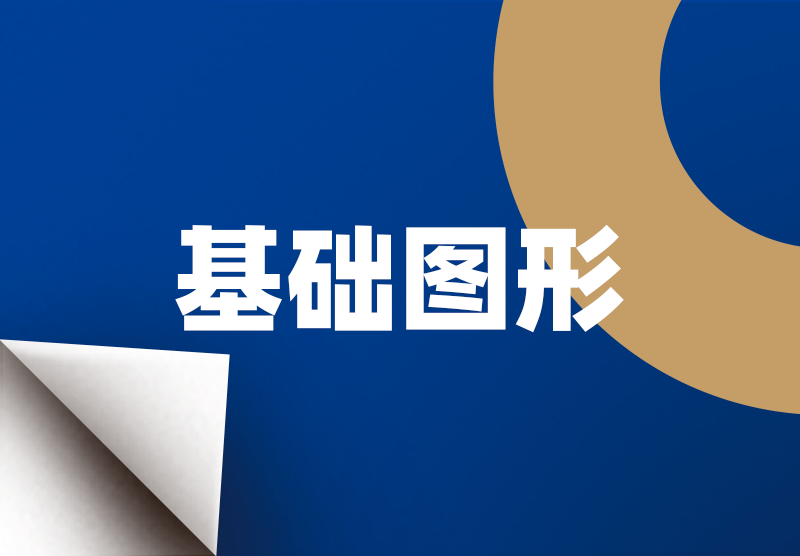 blb百乐博-非凡设想