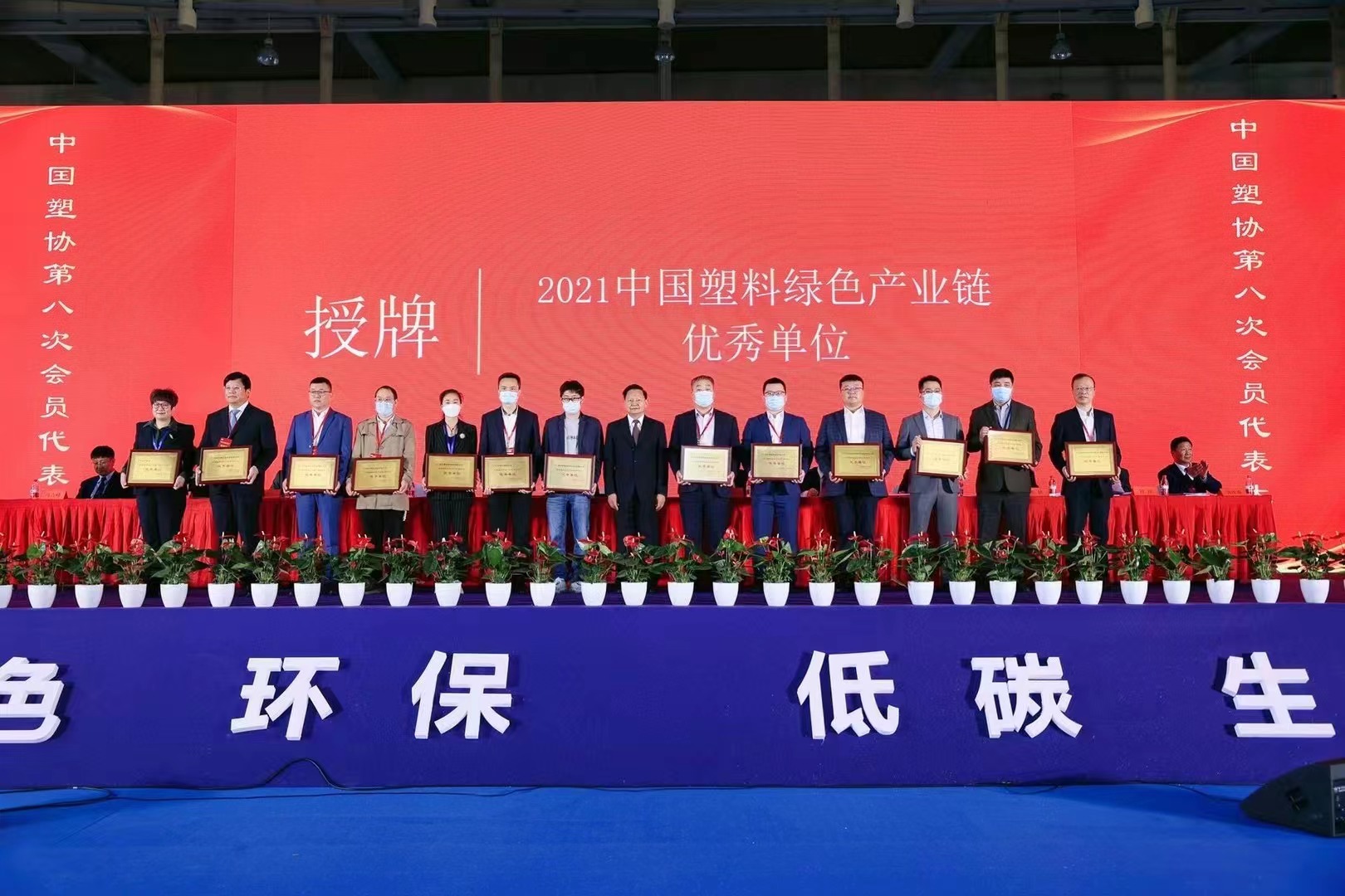 blb百乐博-非凡设想