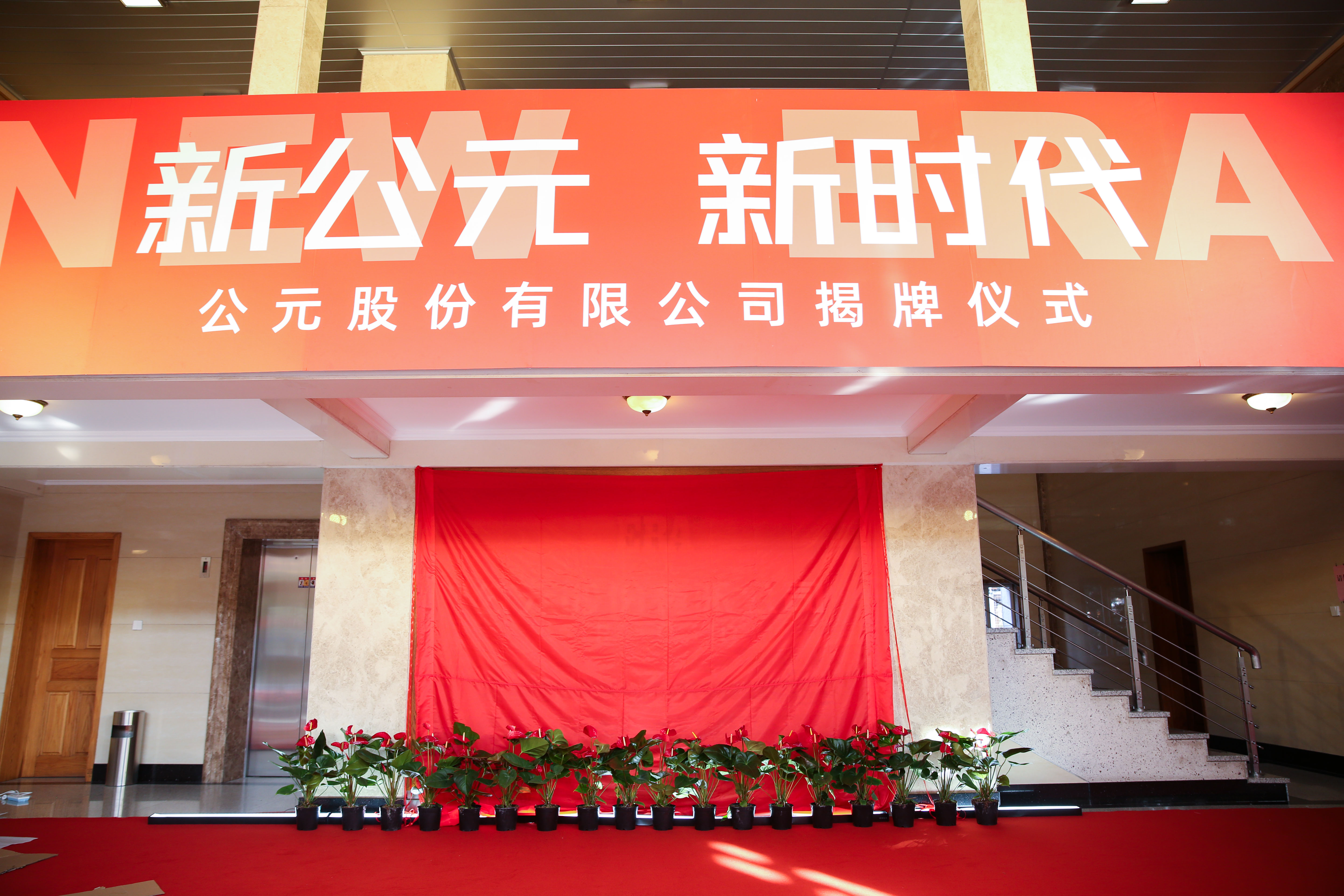 blb百乐博-非凡设想