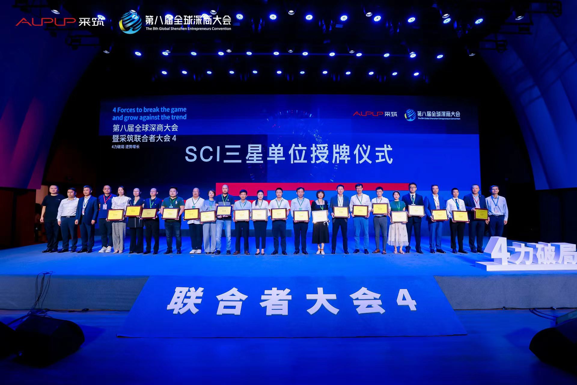 blb百乐博-非凡设想