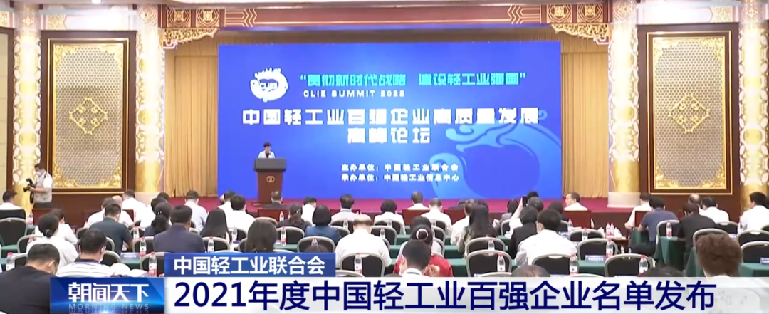 blb百乐博-非凡设想