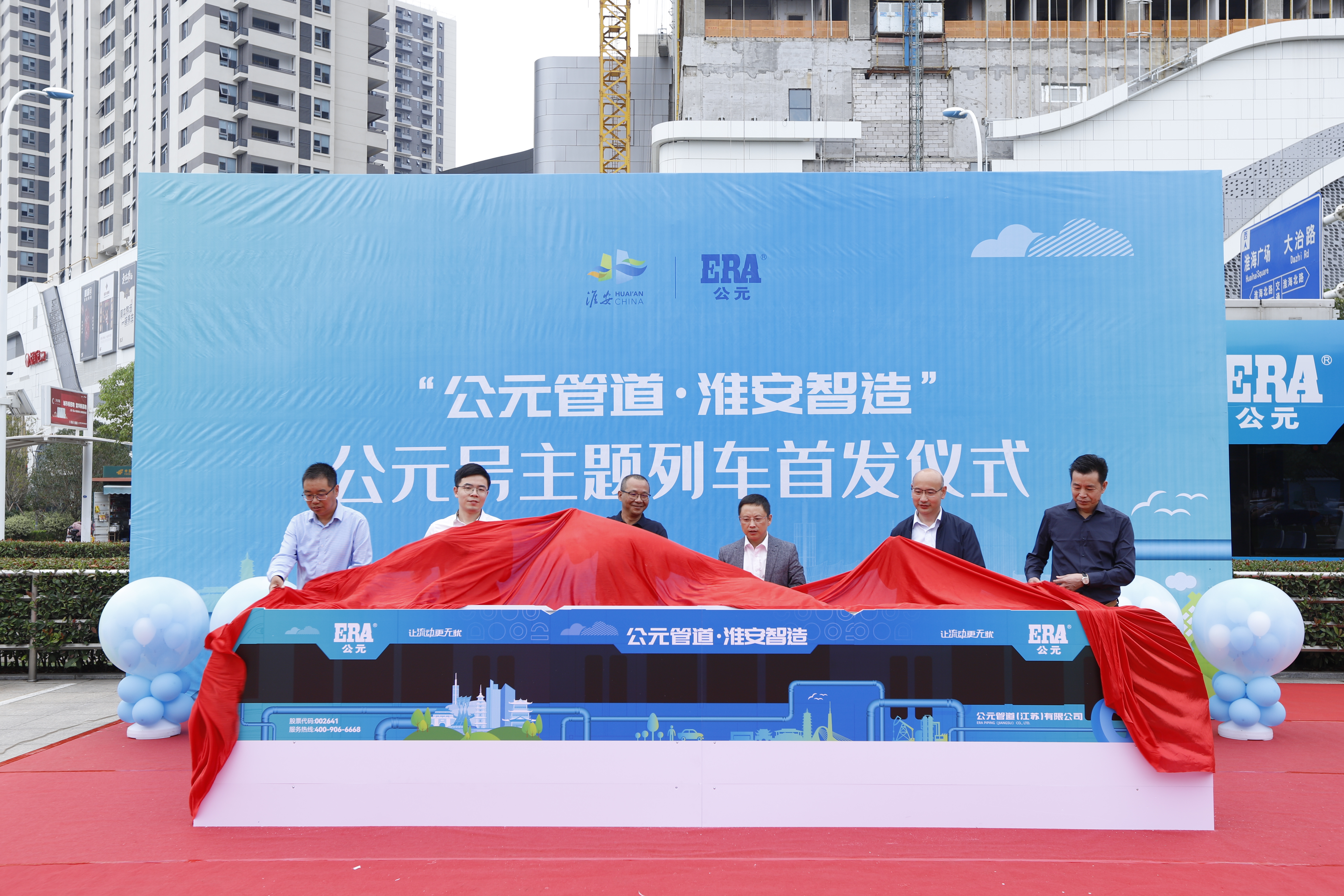 blb百乐博-非凡设想