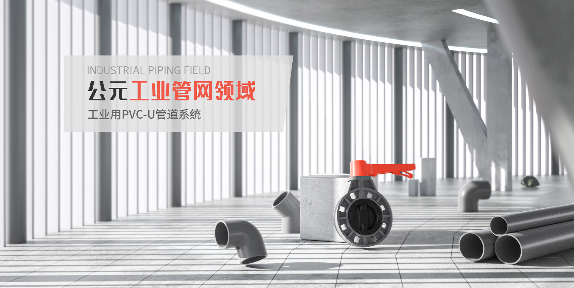 blb百乐博-非凡设想