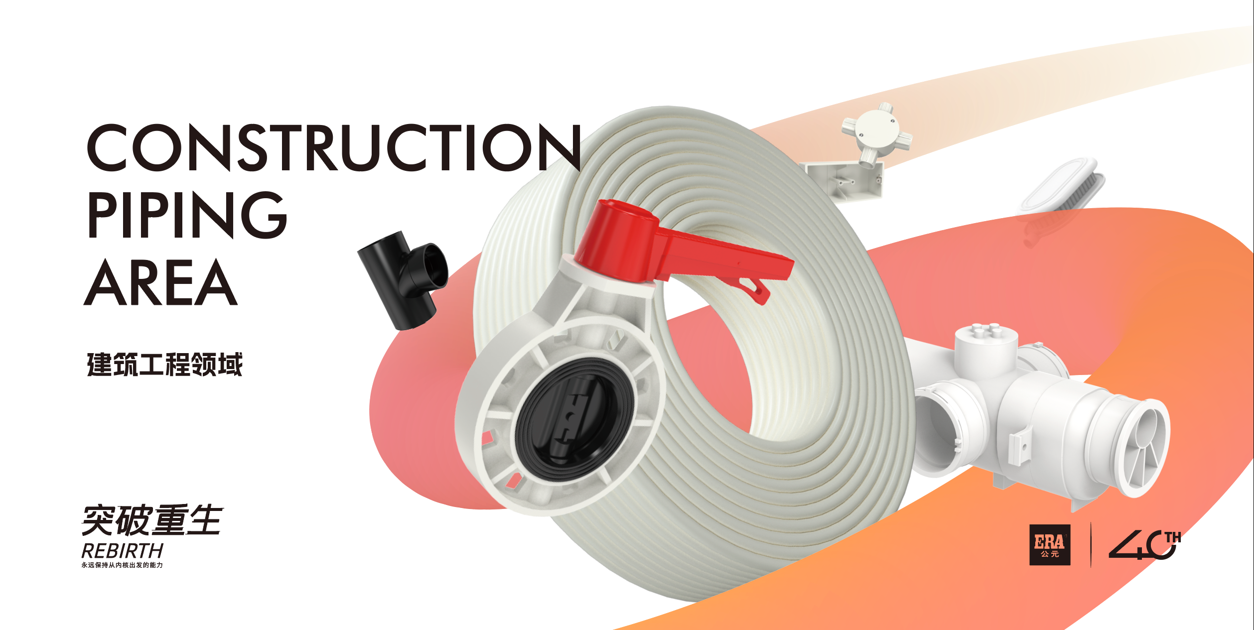 blb百乐博-非凡设想