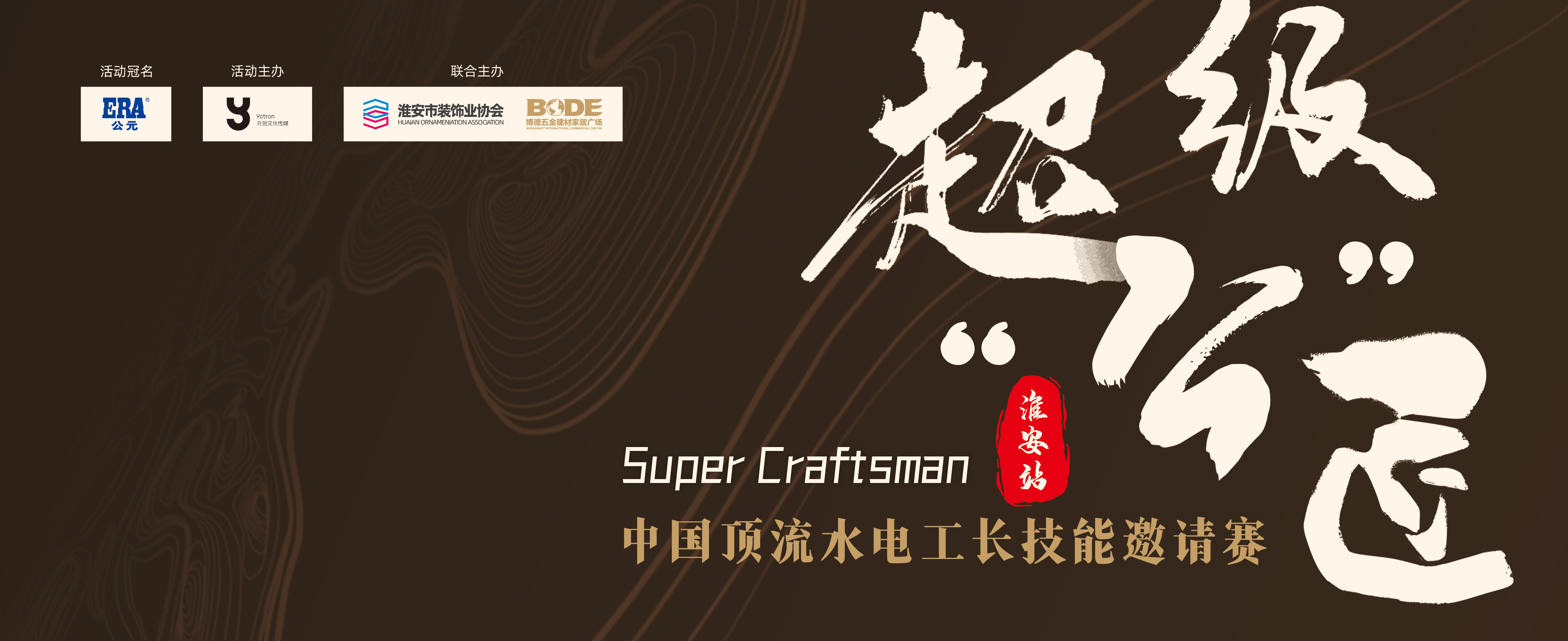 blb百乐博-非凡设想