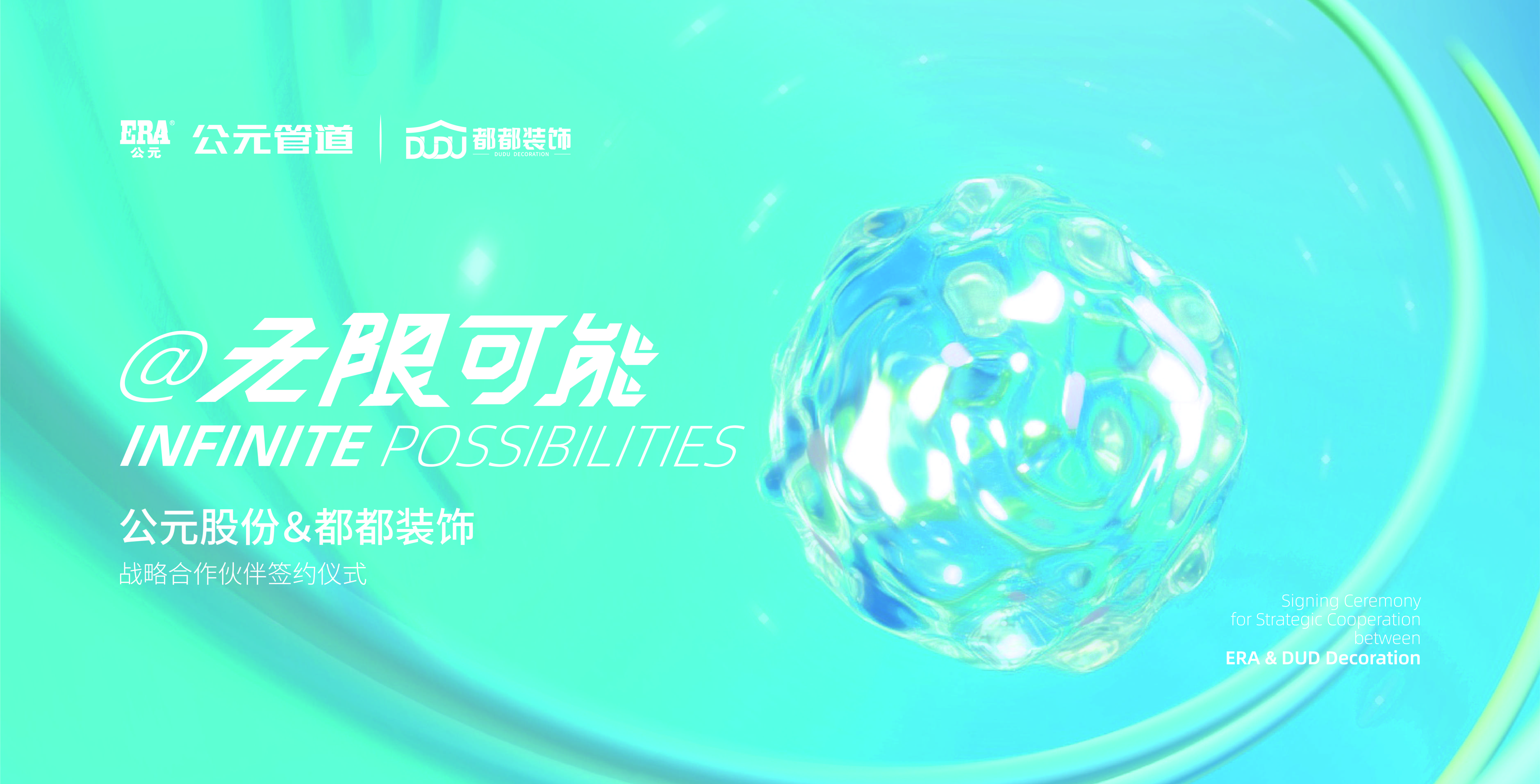 blb百乐博-非凡设想