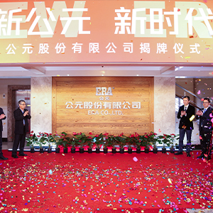 blb百乐博-非凡设想