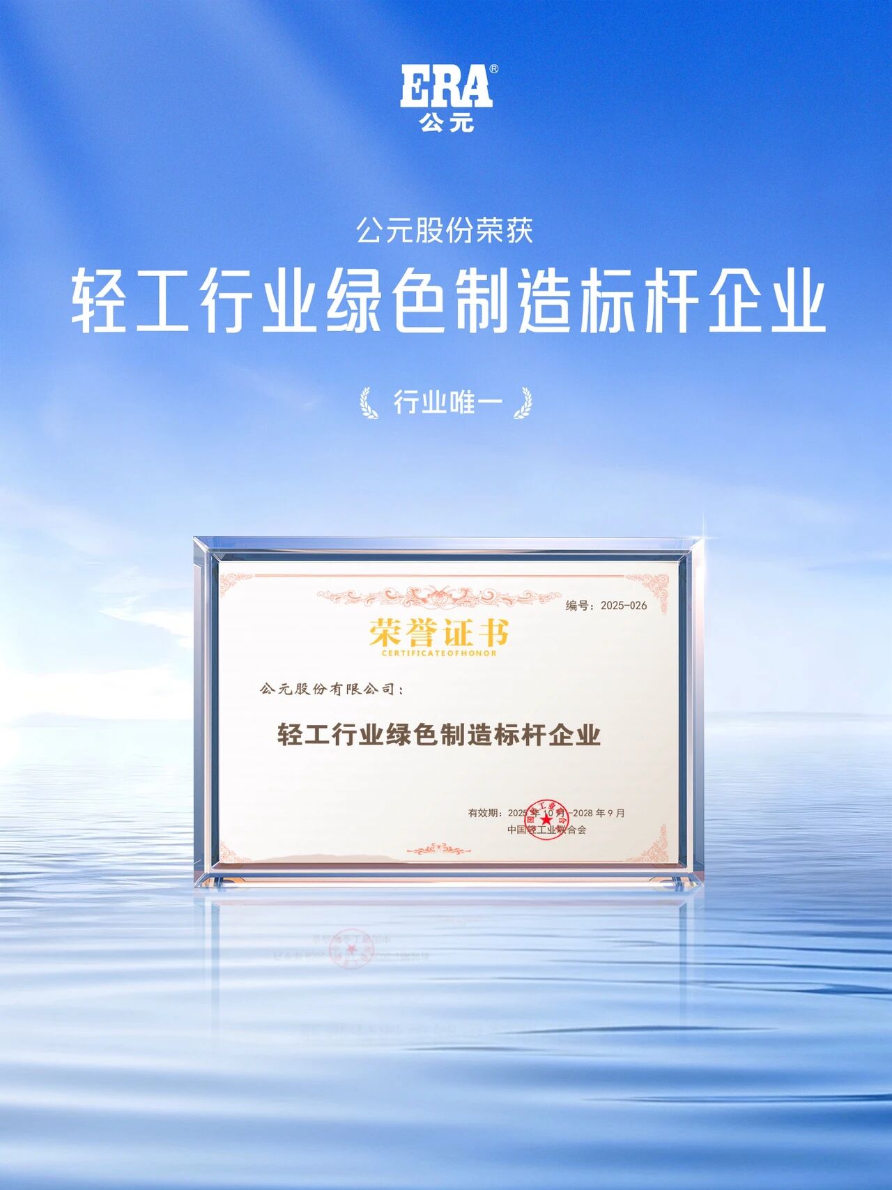 blb百乐博-非凡设想