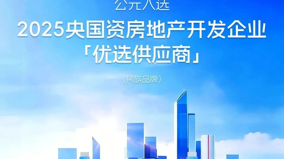 blb百乐博-非凡设想