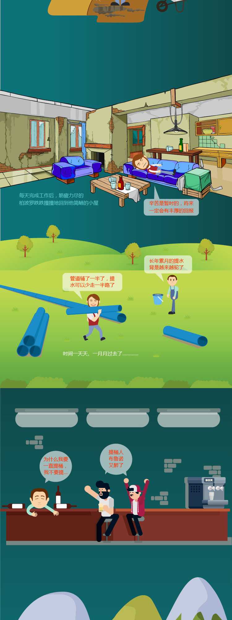 blb百乐博-非凡设想